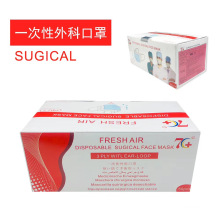 Disposable Medical Surgical Mask